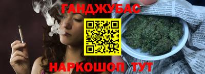 героин Канаш