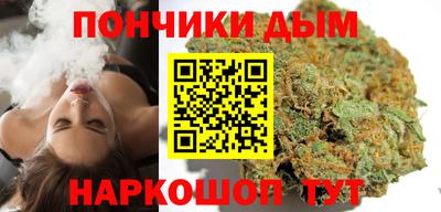 марихуана Кандалакша