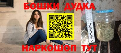 марихуана Кандалакша