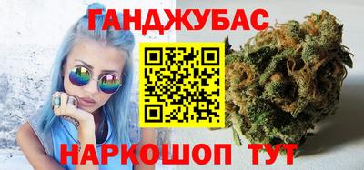 марихуана Кандалакша