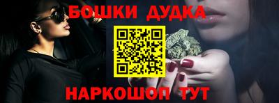 героин Канаш
