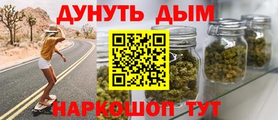 марихуана Кандалакша