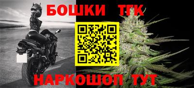 героин Канаш