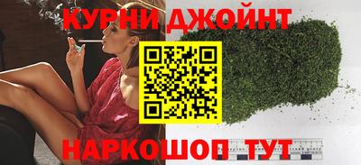 героин Канаш
