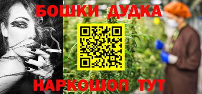 героин Канаш