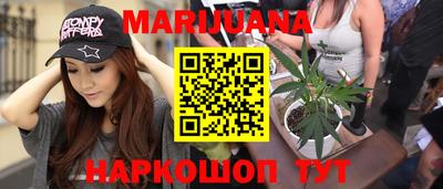 героин Канаш
