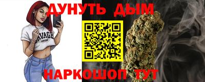 амф Рыбинск