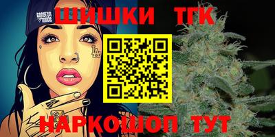 марихуана Кандалакша