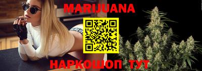 марихуана Кандалакша