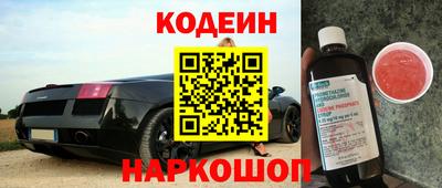 амф Рыбинск