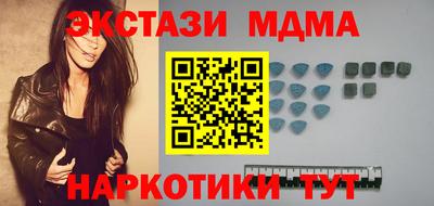 марихуана Кандалакша