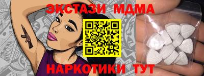 героин Канаш