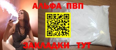 марихуана Кандалакша
