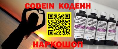мефедрон VHQ Камышлов