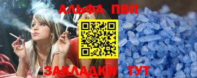 героин Канаш