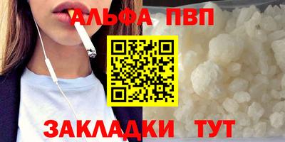 ешки Рузаевка