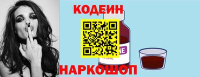 героин Канаш