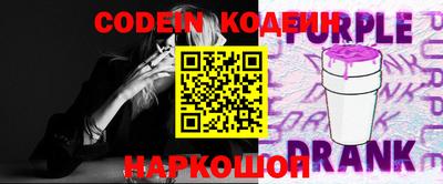 мефедрон VHQ Камышлов