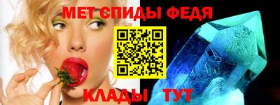 мефедрон VHQ Камышлов