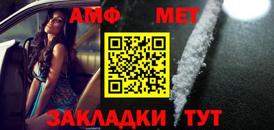 мефедрон VHQ Камышлов