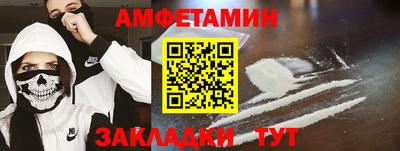мефедрон VHQ Камышлов