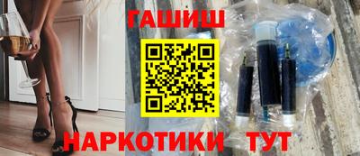героин Канаш