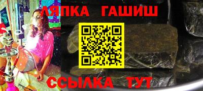 марихуана Кандалакша