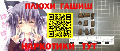 ешки Рузаевка