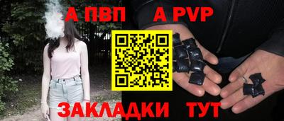 героин Канаш