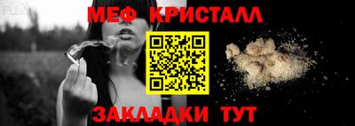 крисы Конаково