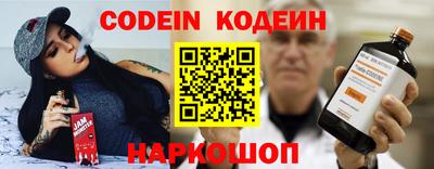 амф Рыбинск