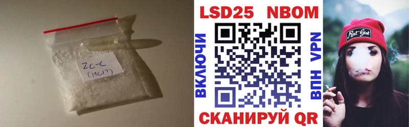 купить сайты Симферополь Лсд 25 экстази кислота