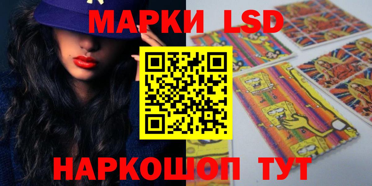 LSD-25 экстази ecstasy  LSD-25 экстази кислота  Симферополь  Вход с VPN 