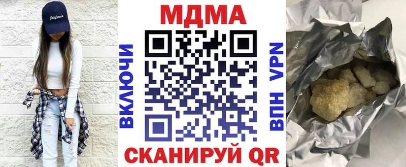 где купить   МЕГА рабочий сайт  MDMA Molly  Симферополь 