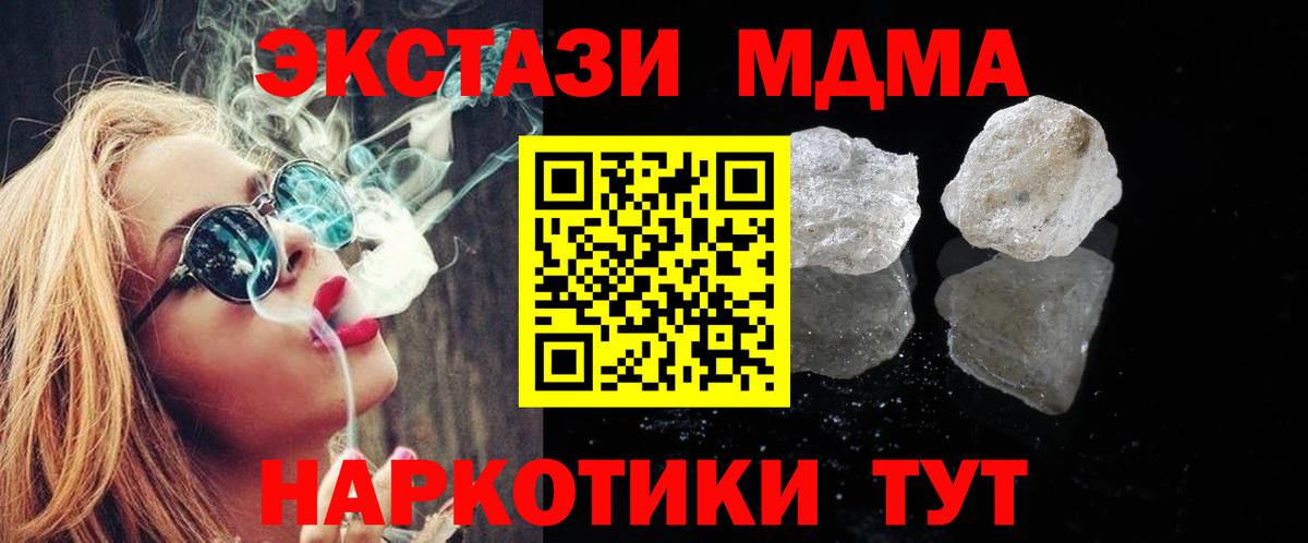 КОКАИН Симферополь