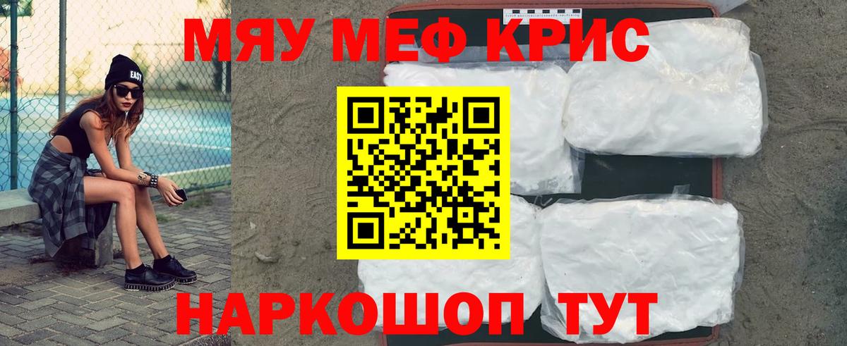 Меф VHQ  KRAKEN онион  Меф VHQ  Меф VHQ  Симферополь  Меф VHQ 