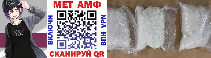 МЕТАМФЕТАМИН Methamphetamine Симферополь