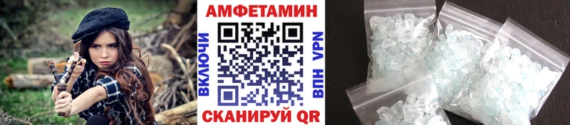 OMG tor Симферополь МЕТАМФЕТАМИН пудра купить закладку