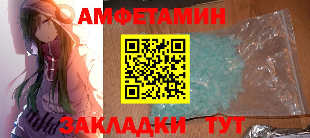 МЕТАМФЕТАМИН Декстрометамфетамин 99.9%  МЕТАМФЕТАМИН Декстрометамфетамин 99.9%  Симферополь 