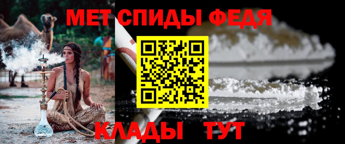Метамфетамин Methamphetamine  Вход с VPN  Метамфетамин Methamphetamine  Симферополь 