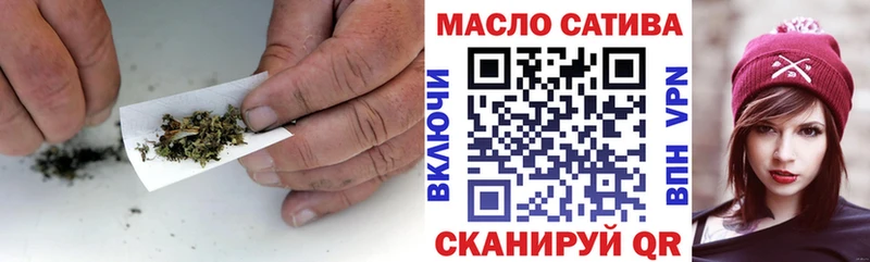 ТГК THC oil Симферополь