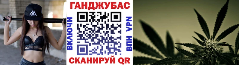 магазин продажи Симферополь Конопля White Widow