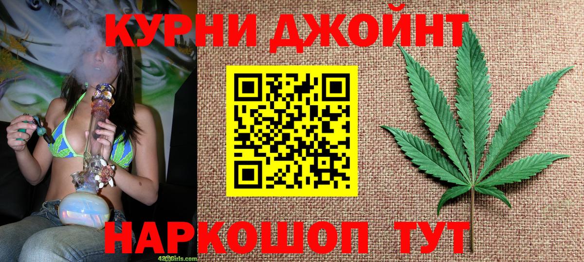 Бошки Шишки гибрид Симферополь
